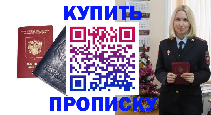 регистрация для школы в Долинске