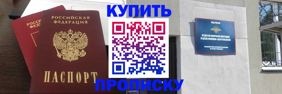 временная регистрация адрес в Долинске